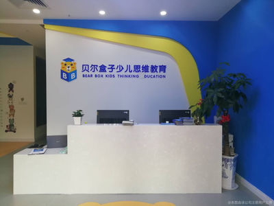 九江市安可教育咨詢 專業教育規劃，助力學子成長